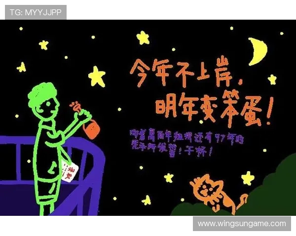 中超保级风云再起两强提前上岸 梅州恐遭双重逆袭